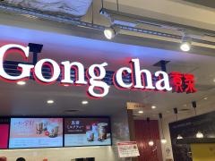 ゴンチャ　福岡パルコ店
