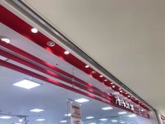 アカチャンホンポ　セレオ八王子店