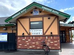 コメダ珈琲店　大野城乙金店