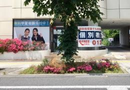 個別教室のトライ　栃木駅前校