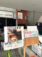 ＩＺＡＫＡＹＡ　ｋｏｎ