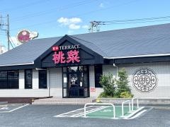 桃菜　足立入谷店