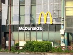 マクドナルド松山市駅前店