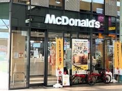 マクドナルド松山市駅前店
