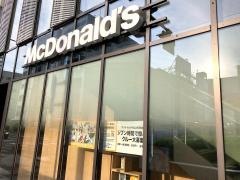マクドナルド松山市駅前店