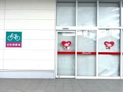くすりのレデイ松前筒井店