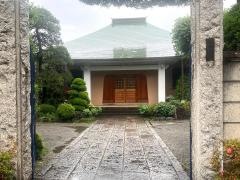 竜興寺