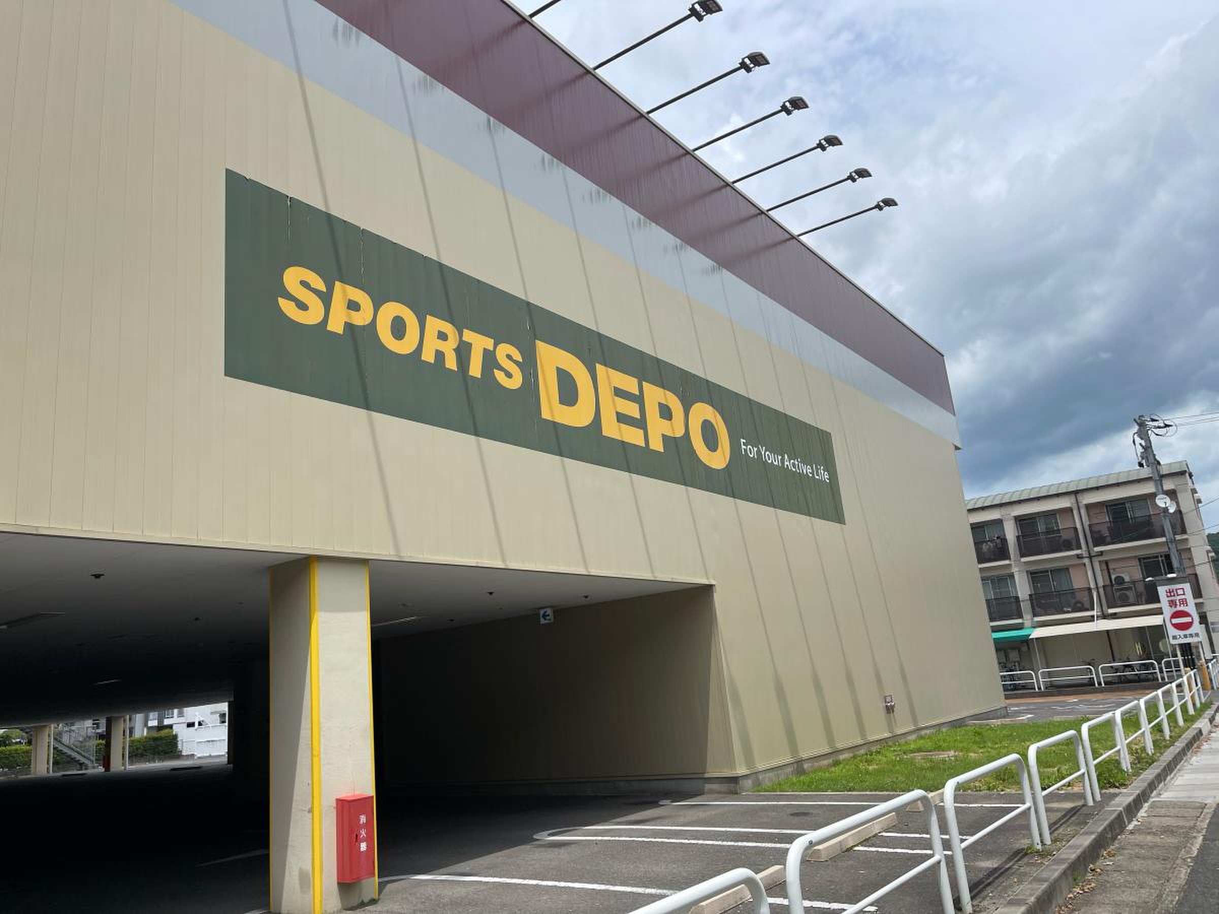 スポーツ デポ 岡山 伊島 店