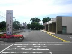 ＪＡ夢みなみ浅川支店