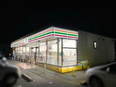 セブンイレブン　竜ケ崎小柴店