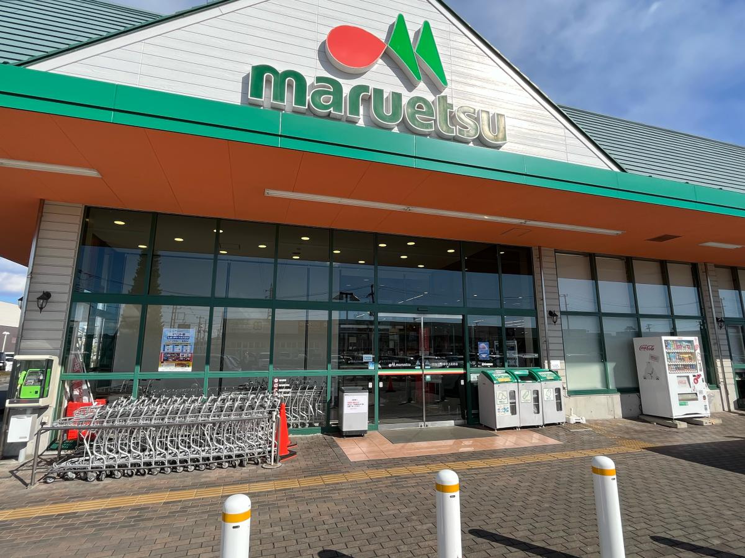 マルエツ 幸手 上 高野