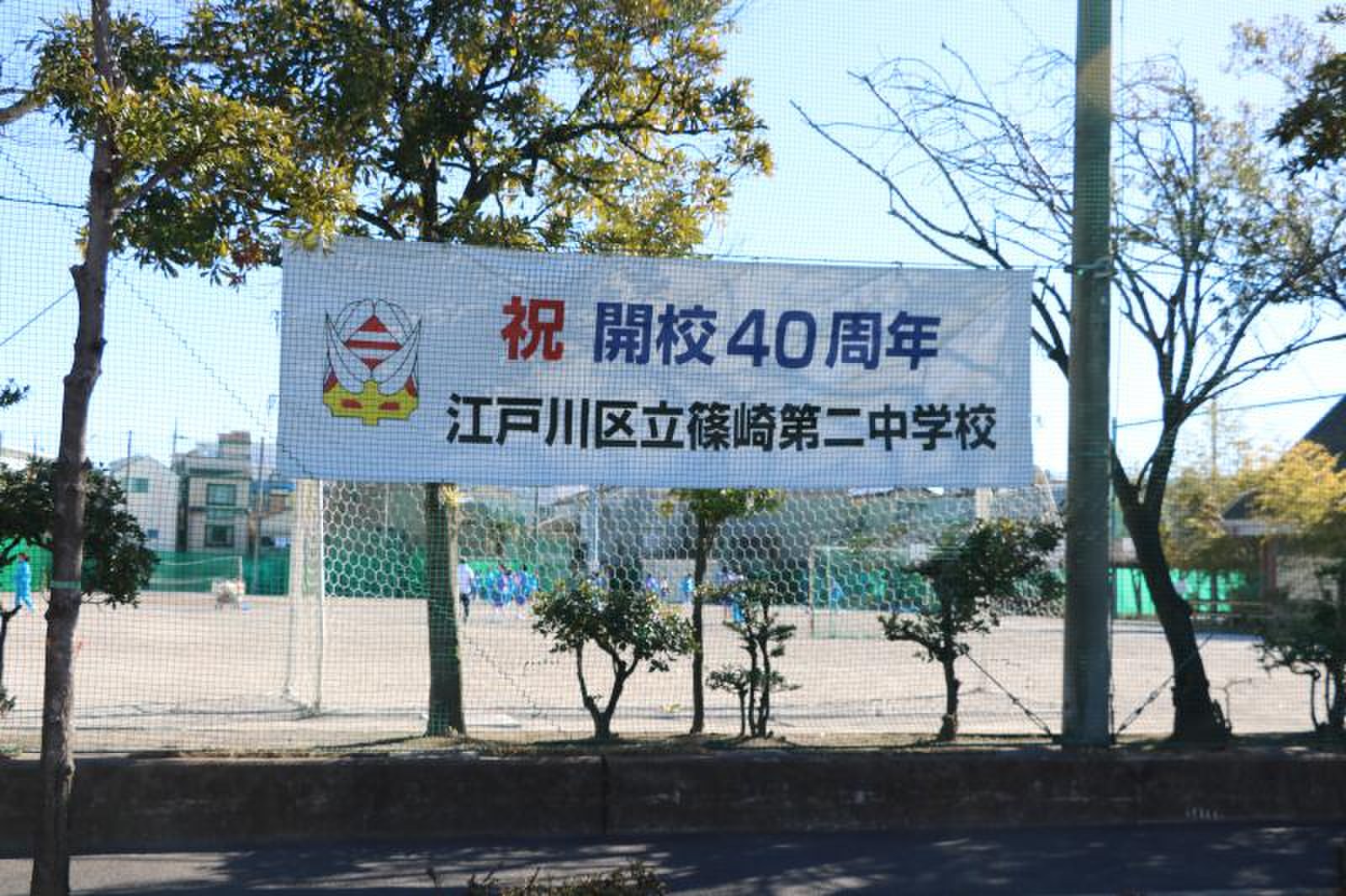 当時のメディア報道・掲載写真