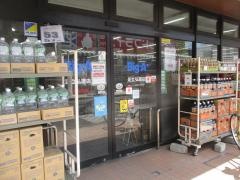 ビッグ・エー　足立弘道店