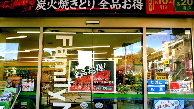 投稿写真8