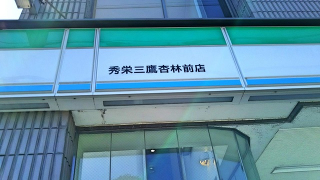投稿写真4