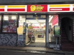 デイリーヤマザキ　神宮前店