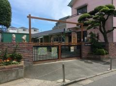 大和小鳩幼稚園