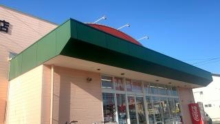 クスリのアオキ　園町店