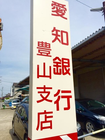 施設写真15