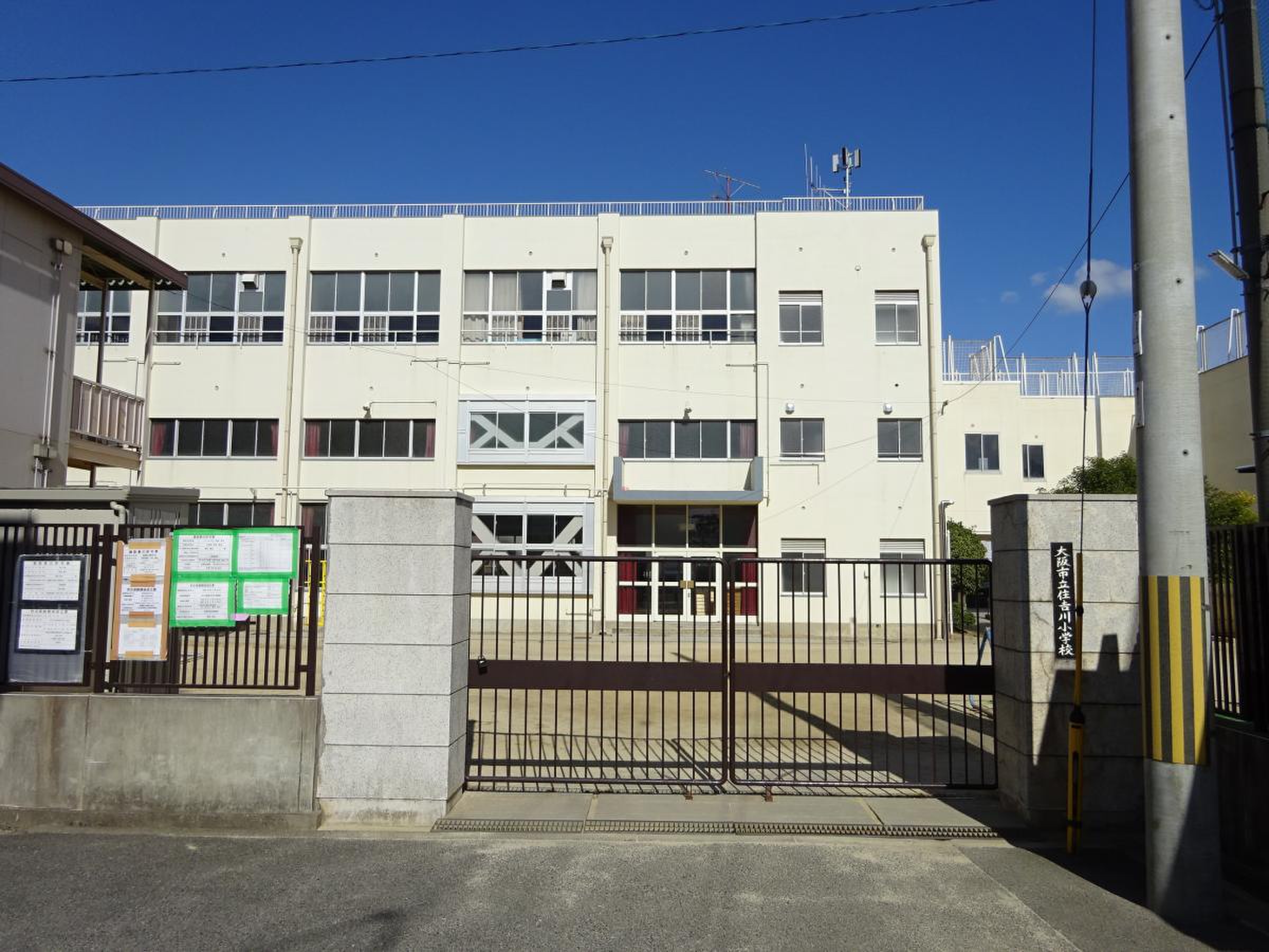 住 吉川 小学校