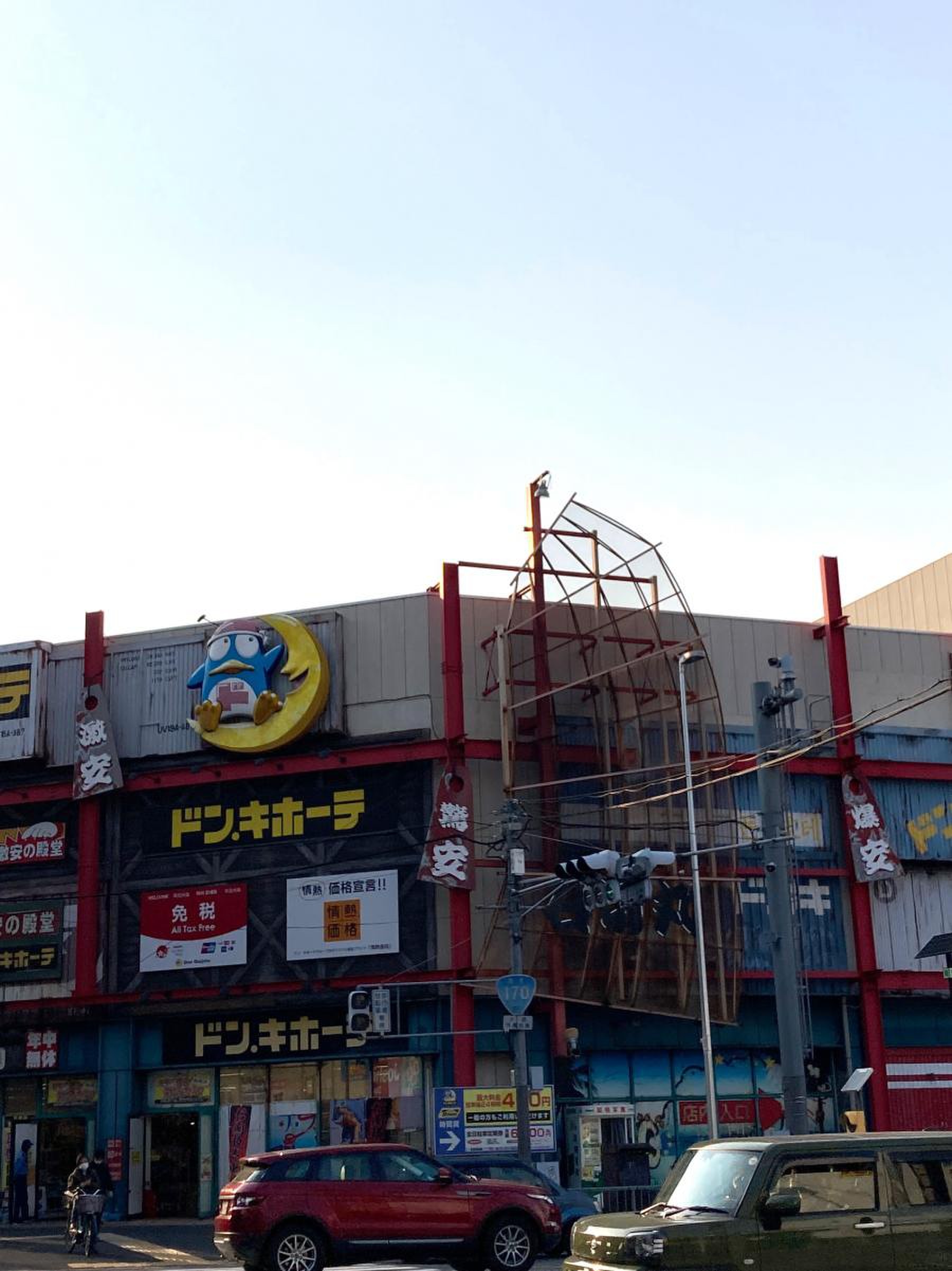 ドン キホーテ パウ 石切 店