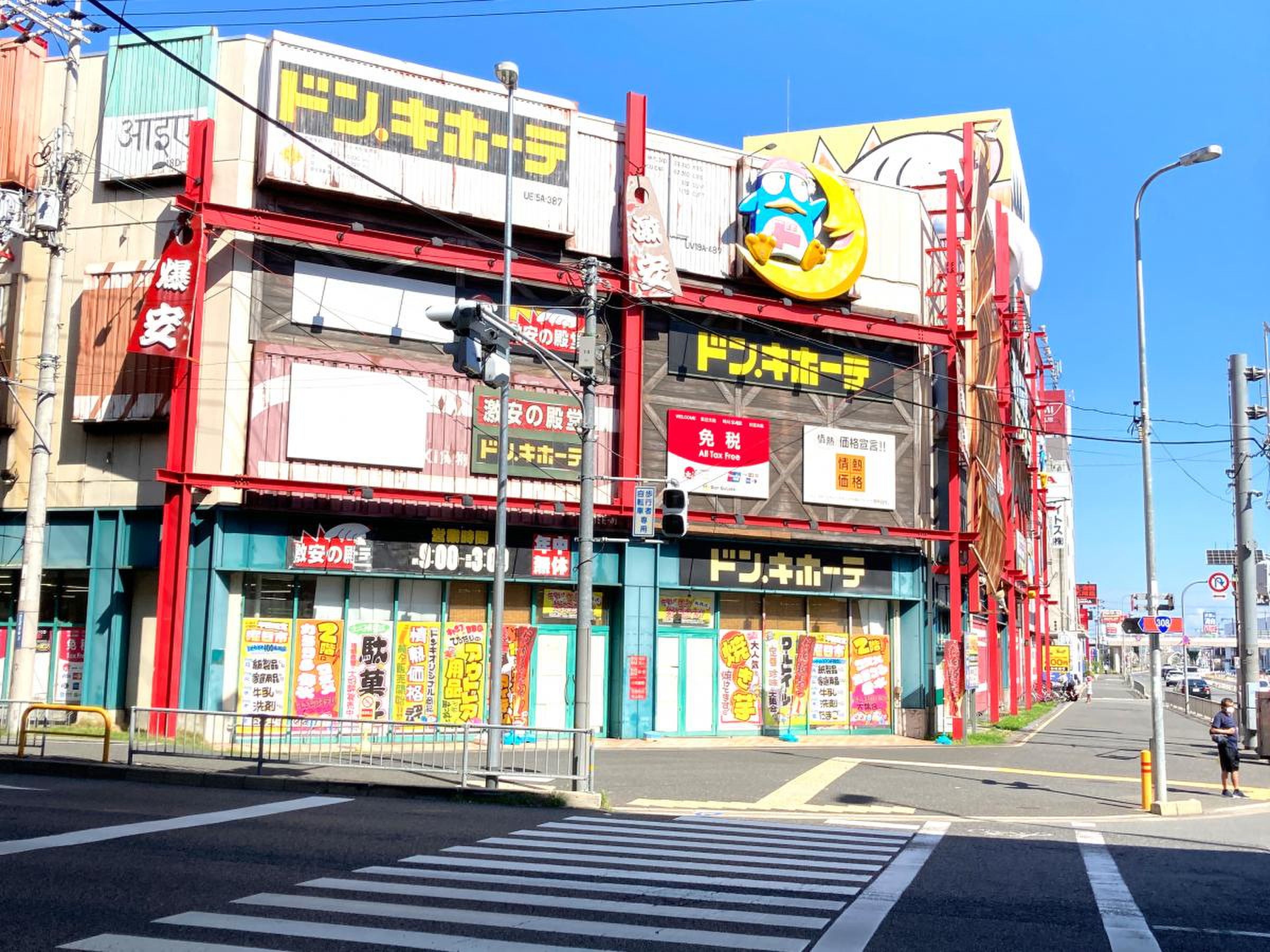 ドン キホーテ パウ 石切 店