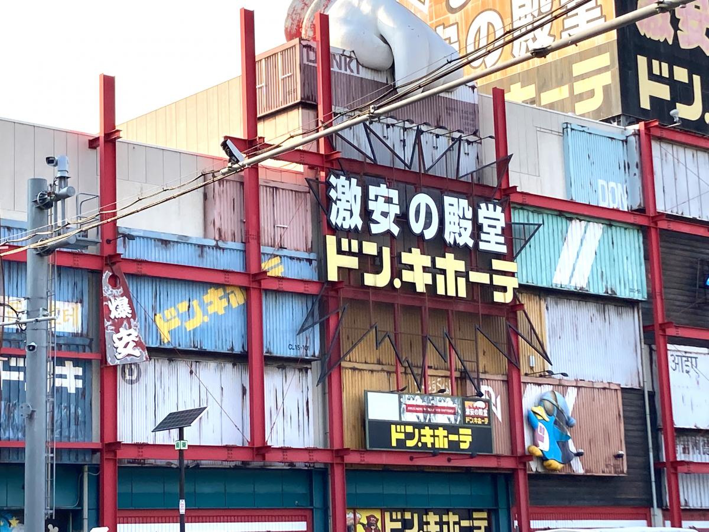 ドン キホーテ パウ 石切 店