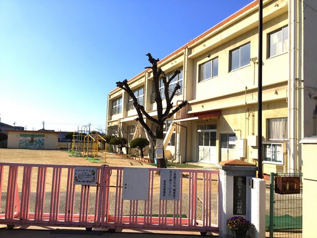 葦高幼稚園／ホームメイト