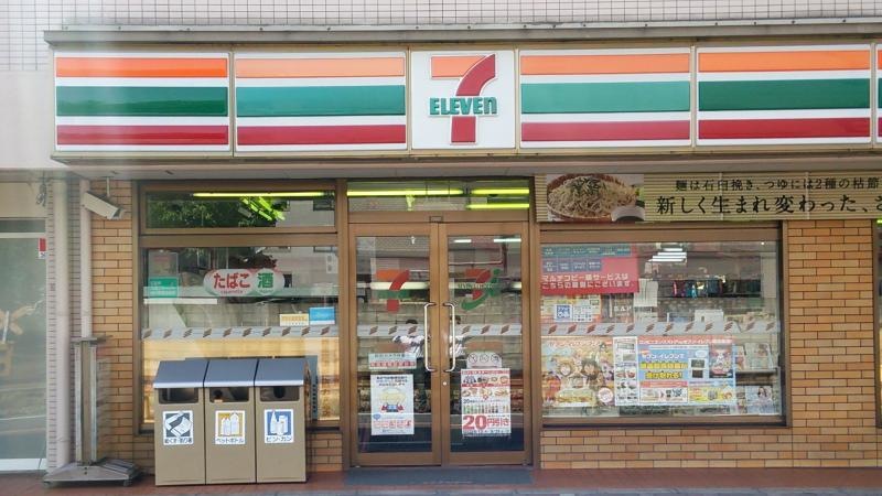施設入口付近です！