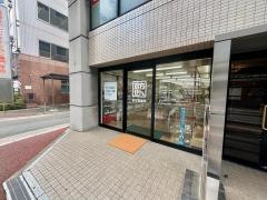新生堂薬局由布ビル店