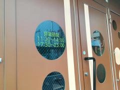 こみゅにてぃＤＡＩＮＩＮＧとりけ
