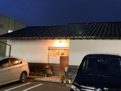 深山