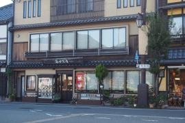 海女茶屋