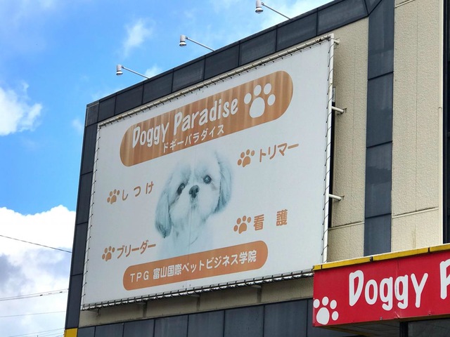 施設写真9