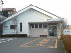 みやざわ整形外科