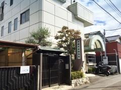 本橋耳鼻咽喉科医院