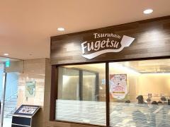 鶴橋風月　西大寺店