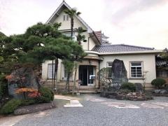 茶処ばら福寿会館店