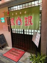 ミンミン　高野線我孫子前店
