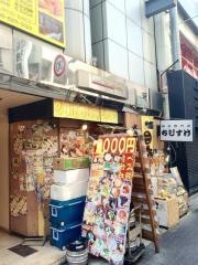 ちびすけ心斎橋店