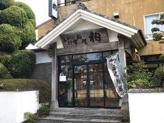 いけす料理柏