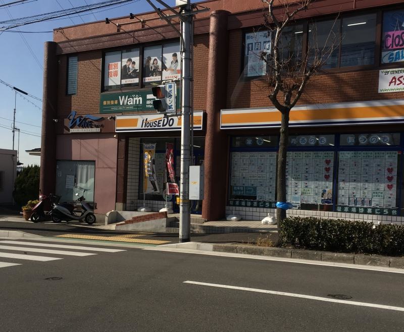 個別指導Ｗａｍ桃山台校