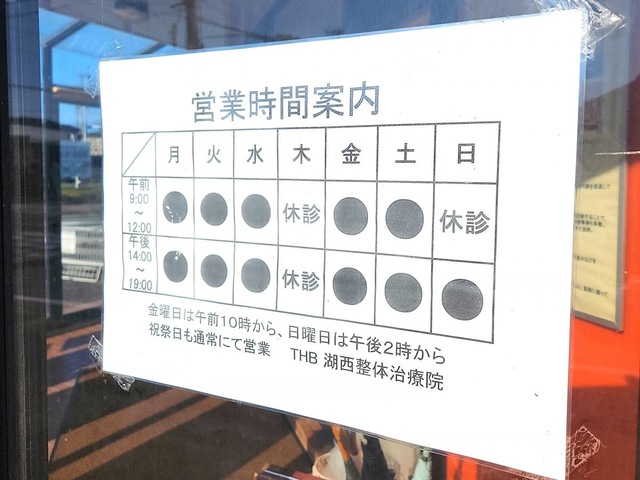 投稿写真1