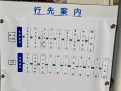 「汐見台三丁目」バス停留所