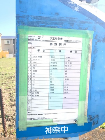 投稿写真3