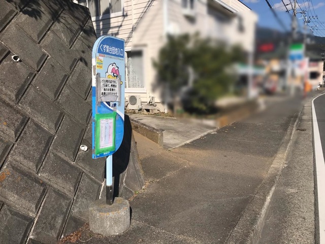 投稿写真1