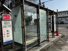 「梅森荘」バス停留所