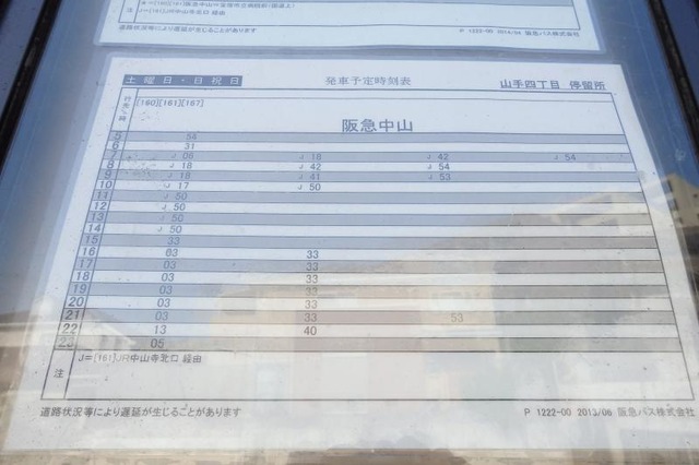 投稿写真7