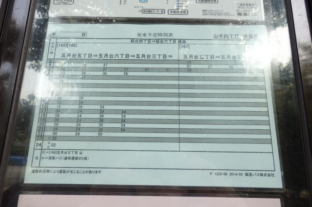 投稿写真6