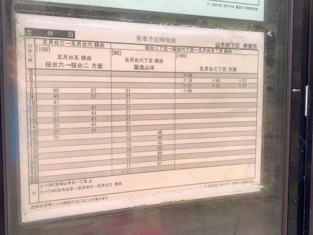 投稿写真2